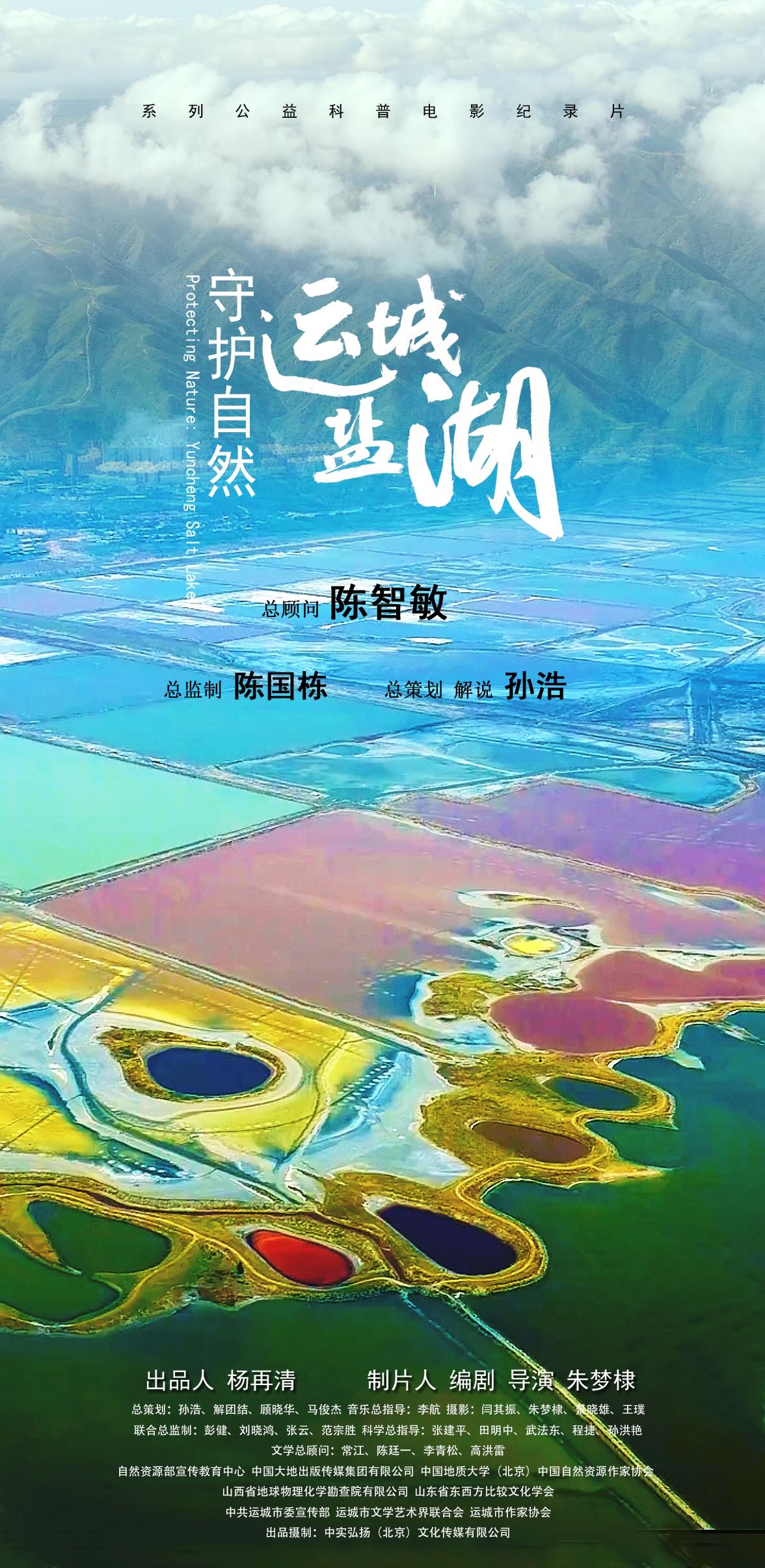 小·海報(bào)1.jpeg