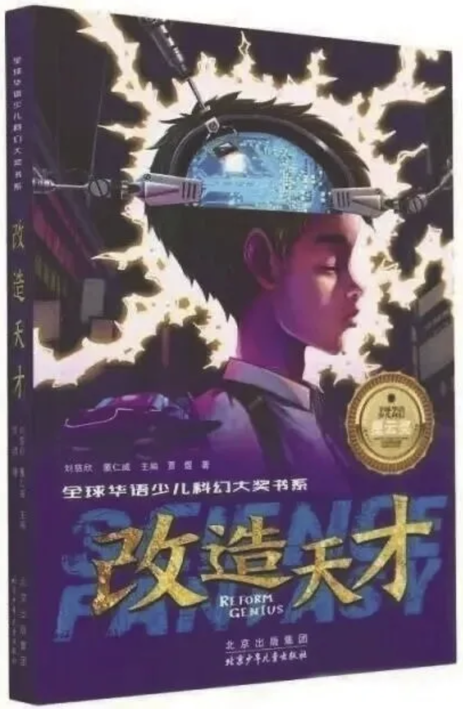 截屏2025-11-19 20 截屏2025-11-19 20